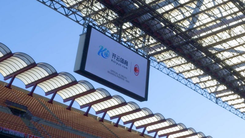 国际米兰无